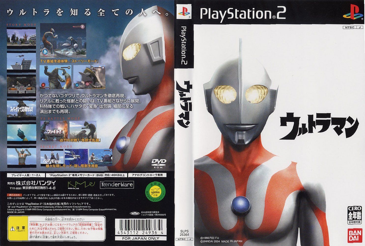 Ps2 Gameboot For Psp Download